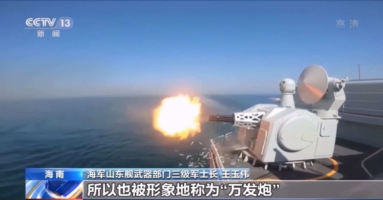 近距离观看山东舰,探访国产航母山东舰完整版