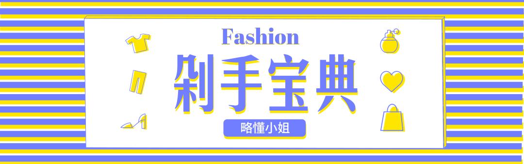 双十一购物清单女装,双十一预热毛呢大衣专场