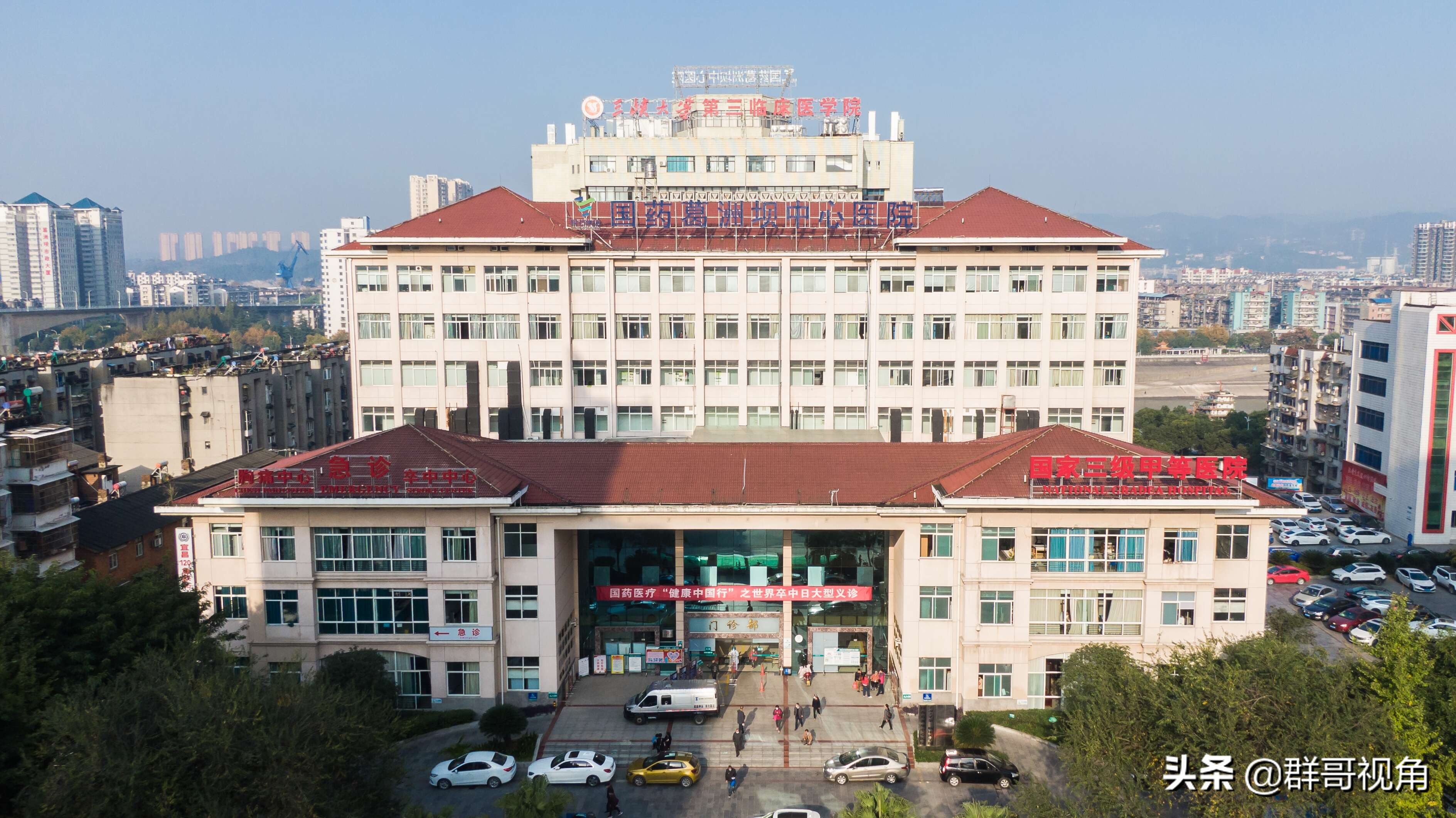 宜昌市主要医院,宜昌医院一览表