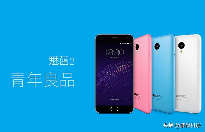 魅族魅蓝手机哪款最好用,魅族的魅蓝系列中哪款手机最好用