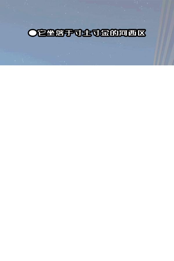 天津五星级酒店餐厅,天津五星级酒店餐饮