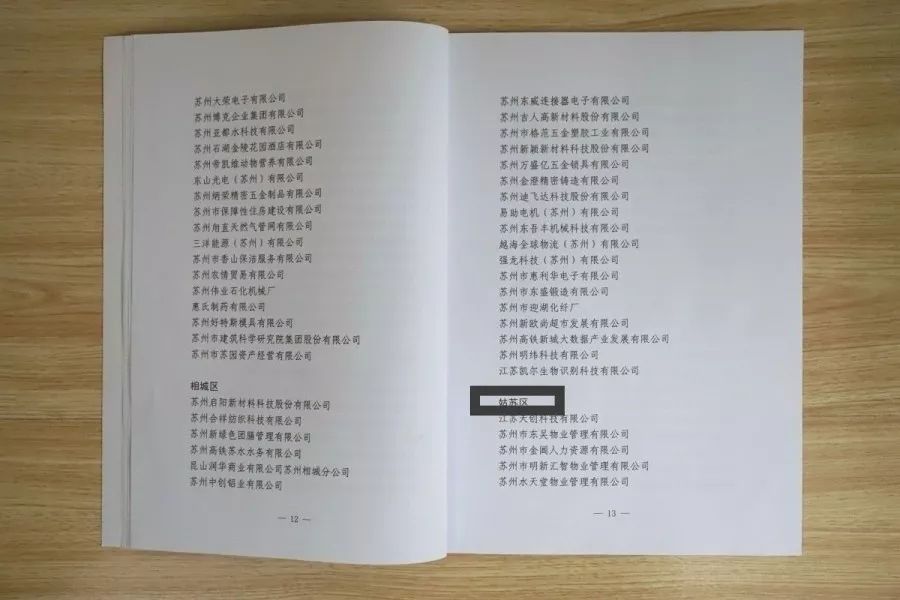 喜讯我院荣获优秀组织奖,喜讯五一劳动奖