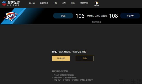 看网上直播要收钱吗,网上看直播会扣钱吗