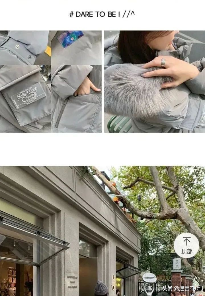 淘宝张大奕与蒋凡什么关系,网红蒋凡和张大奕