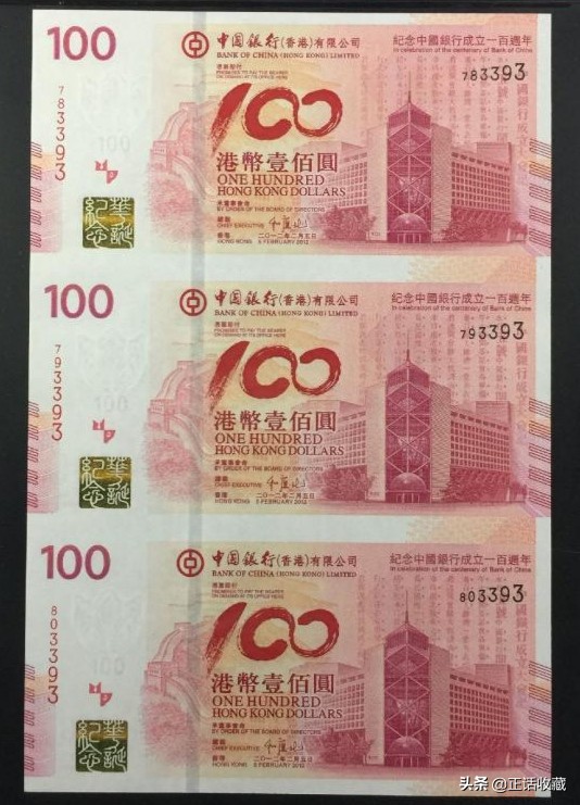 一百元纸币上有哪些数字,一百元人民币有哪年的