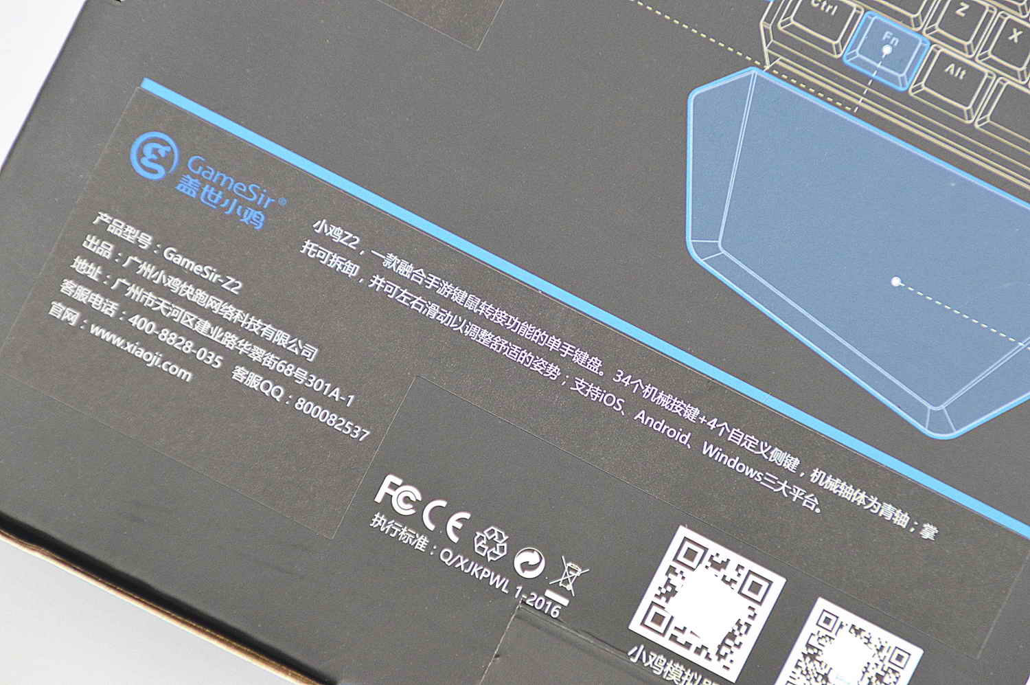 鐩栦笘灏忛浮鎺屾満鐜╁湴骞崇嚎,灏忛浮鏈烘閿洏璇勬祴