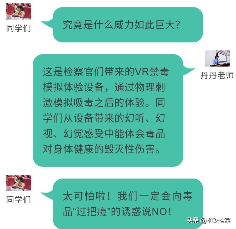 禁毒宣传视频第二十二集,禁毒宣传收获与总结