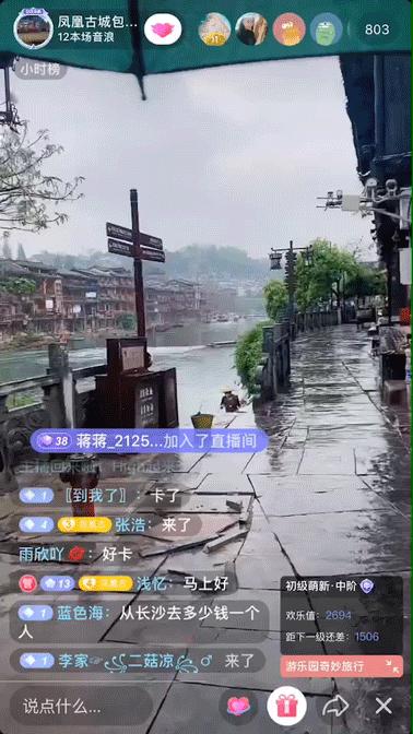 赏美景听故事,赏美景品文化