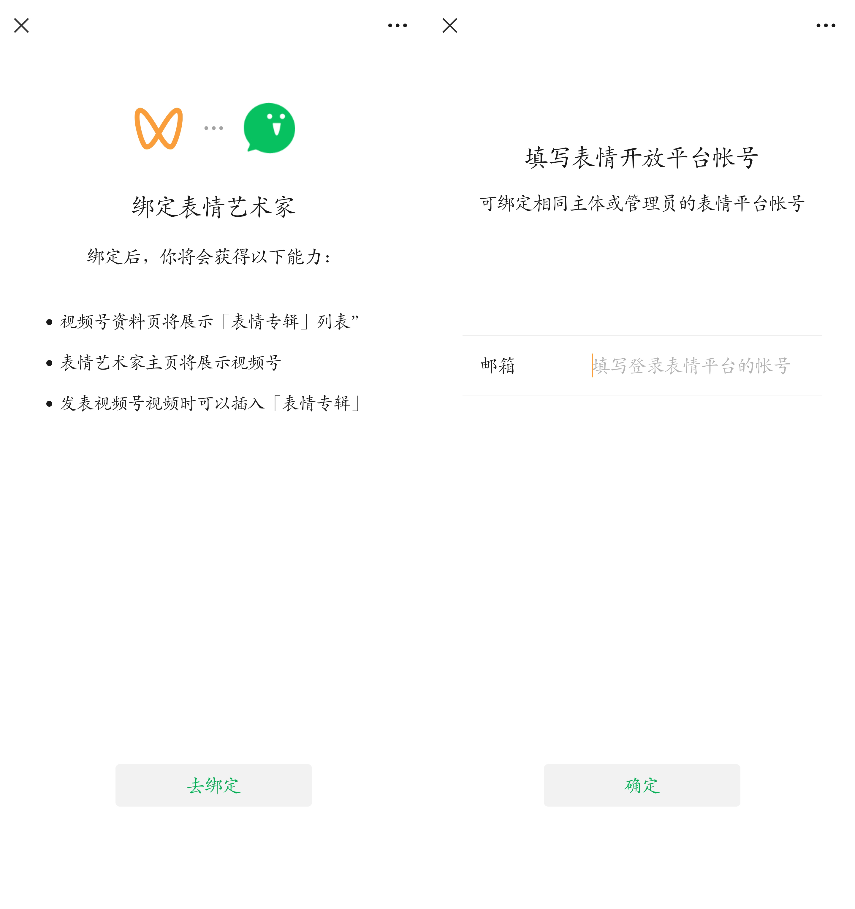 微信安卓8.0.24最新官方内测,微信安卓更新8.0.29最新版本功能