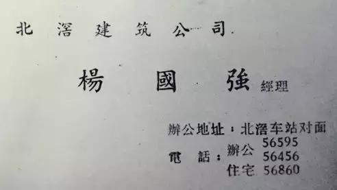 探秘北滘镇：藏着2家世界500强，有人靠打工身家数十亿