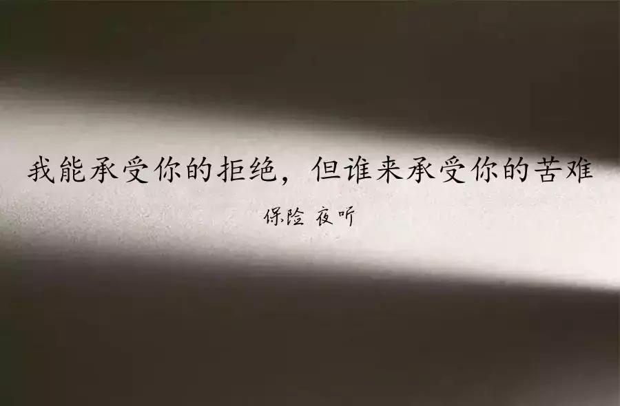 在保险公司上班是什么样的体验,在保险公司上班是好还是不好