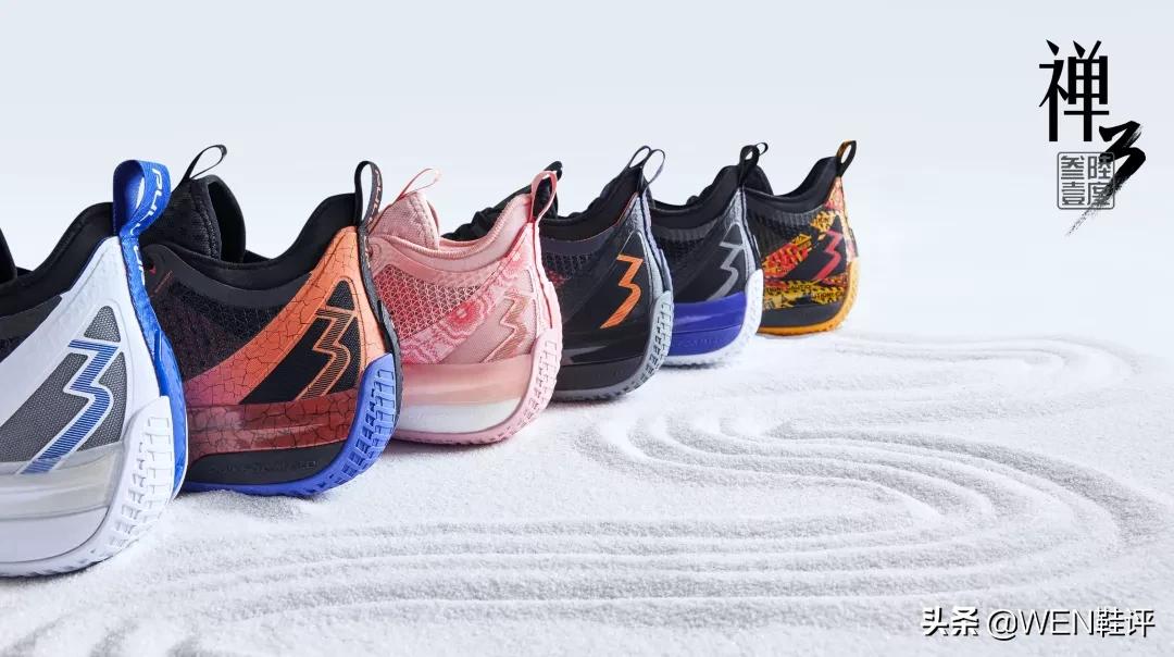 361禅戈3优缺点,361big3和禅3哪个好