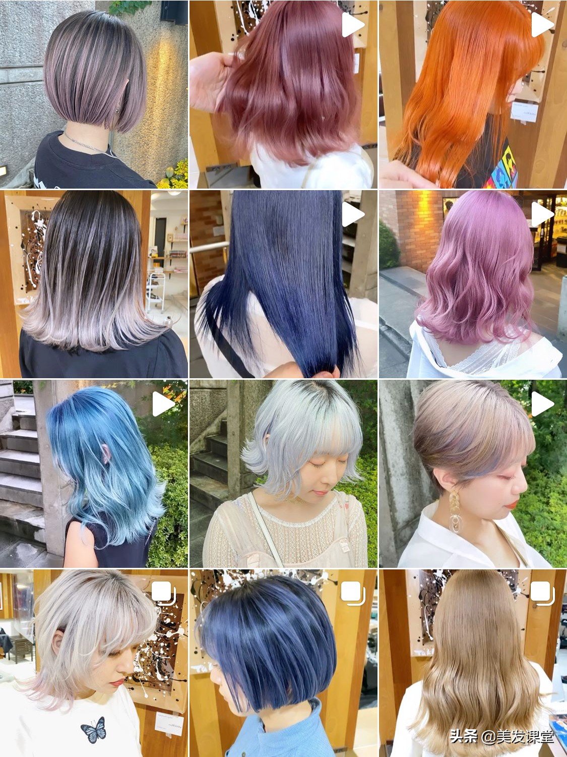 流行发色橘粉系列染发配方，掌握调配原来，染发更对版