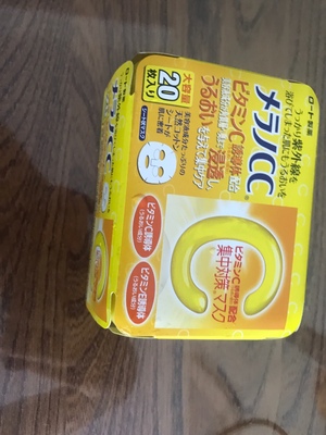 日本补水面膜排行榜,日本药妆店清洁面膜