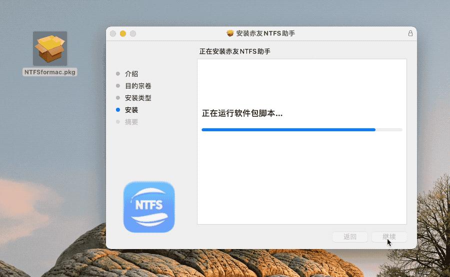 mac安装软件教程,mac安装东西需要注意什么