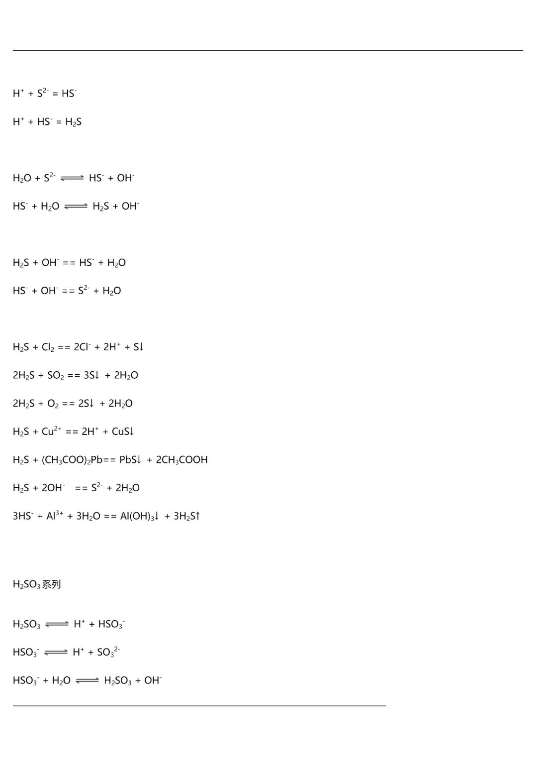 高中化学氯气方程式总结,高中化学所有方程式大全