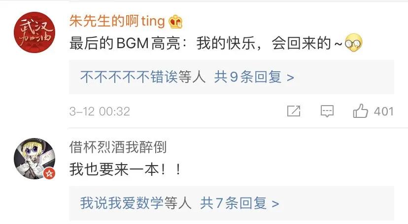 潍坊一烤肉店复工顾客点整本菜单,烤肉店复工豪横顾客点整本菜单