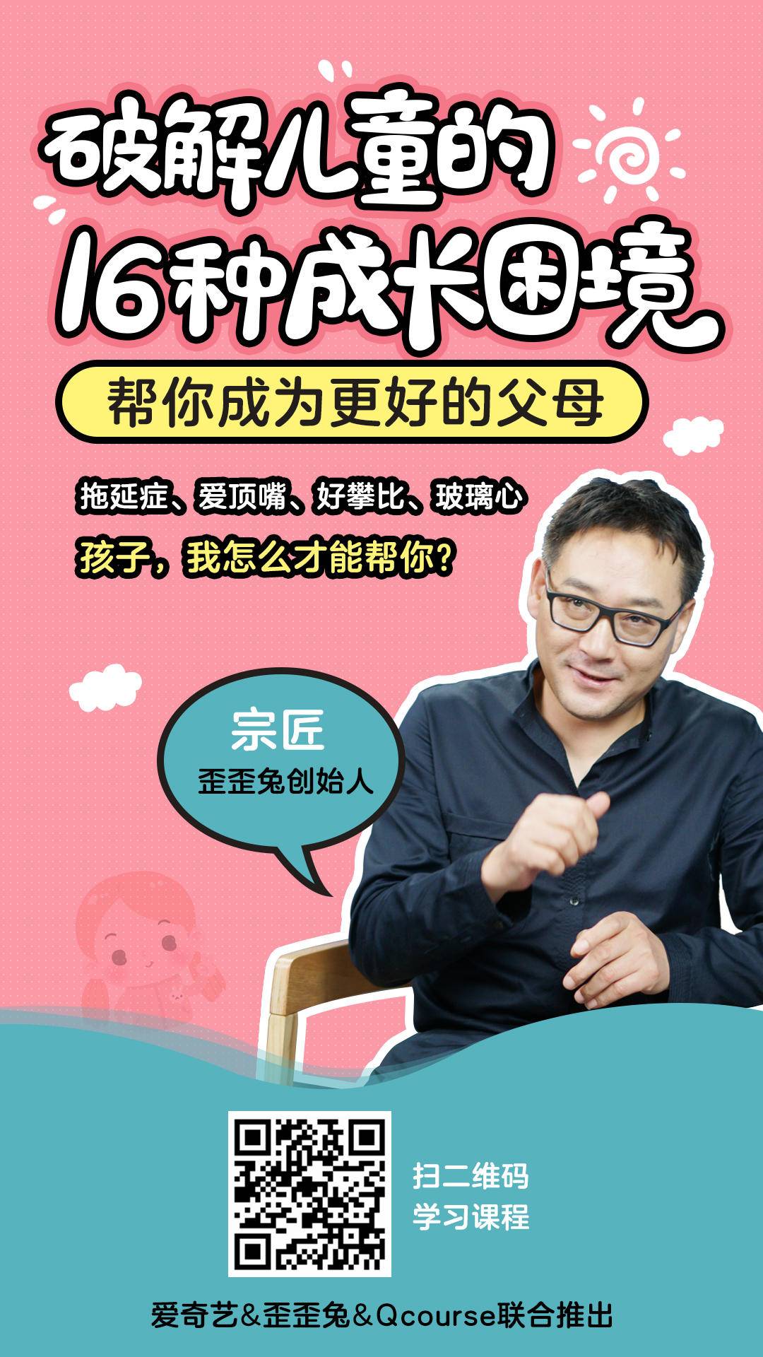 为什么学霸都不认为自己聪明,学霸说自己从来不学习