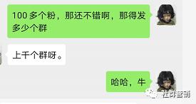 怎么才能加更多微信群,40人以下微信群避免被拉入