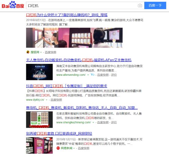 当口红机福袋机们来敲门