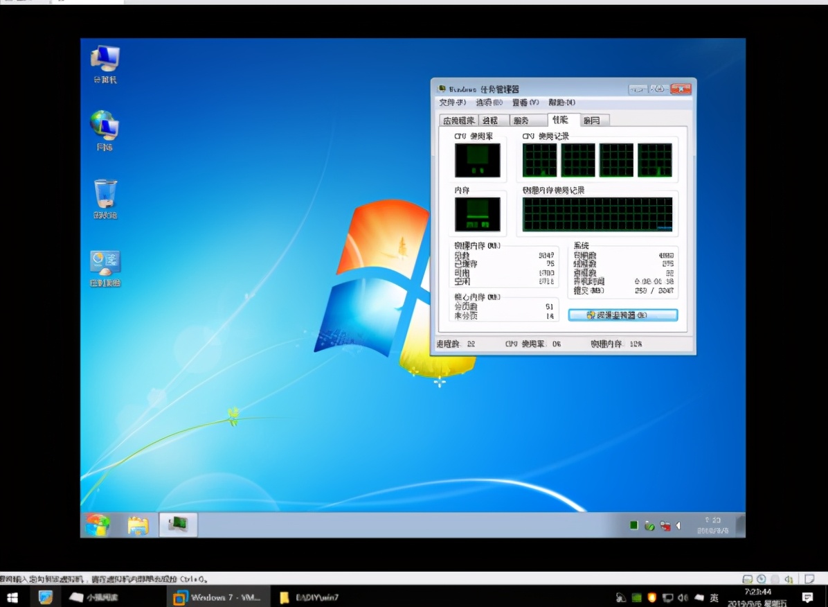 安装包最小的win7系统,10年前老电脑安装不了win7系统