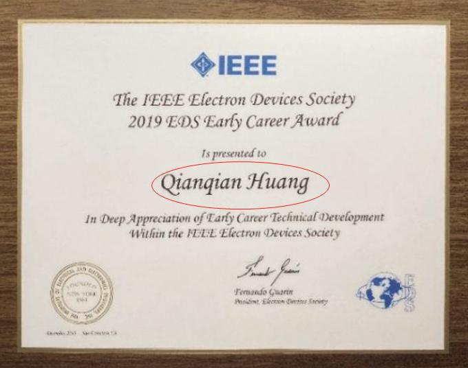 中国芯片才女黄芊芊最美照片,华为芯片科学家黄芊芊图片