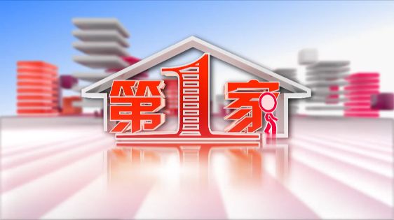 乐赢，2020！山东影视＆乐拍商城，开启乐赢新征程