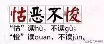小学语文成语句子专项练习,小学语文150个必考成语解析