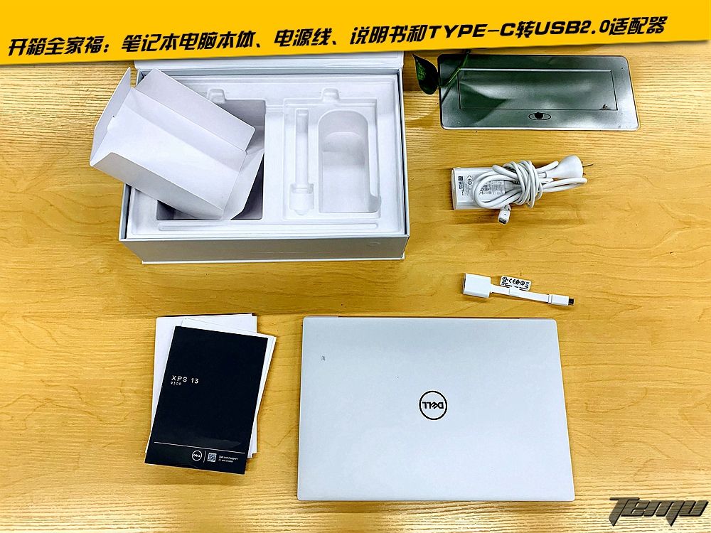 关于戴尔xps13的介绍,戴尔xps132020是游戏本吗