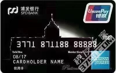 顶级信用卡怎么选,最好通过的信用卡申请