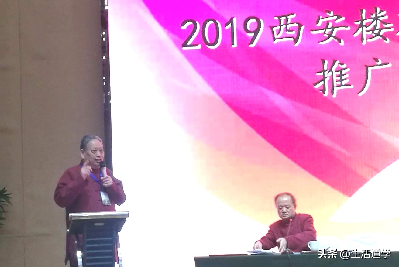 我是怎样推广普及道德经的？董延喜在楼观论道高峰论坛的发言