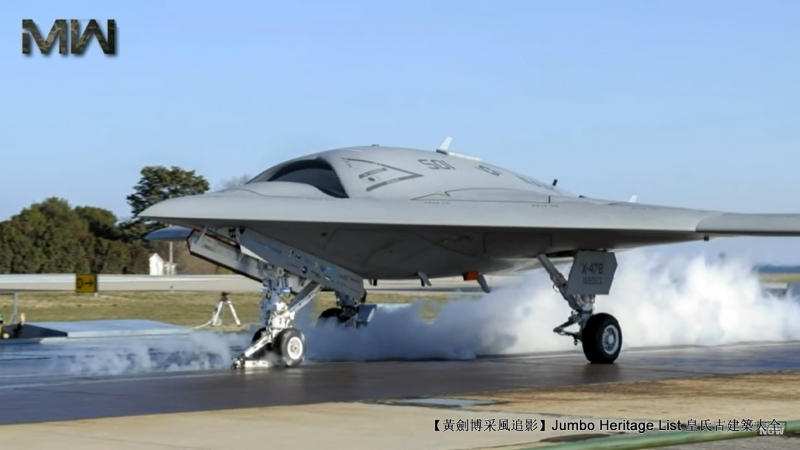 第4344回:无人战斗航空载具,鳐舰载无人加油机