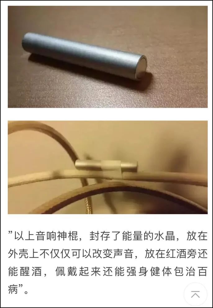 9.9原道耳机爆单,9.9耳机性价比之王原道