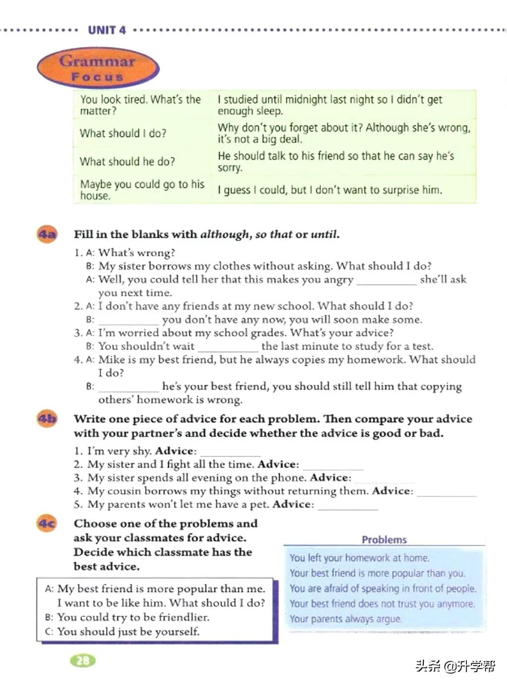 八年级英语下册人教版预习,8年级下册英语电子书人教版翻译