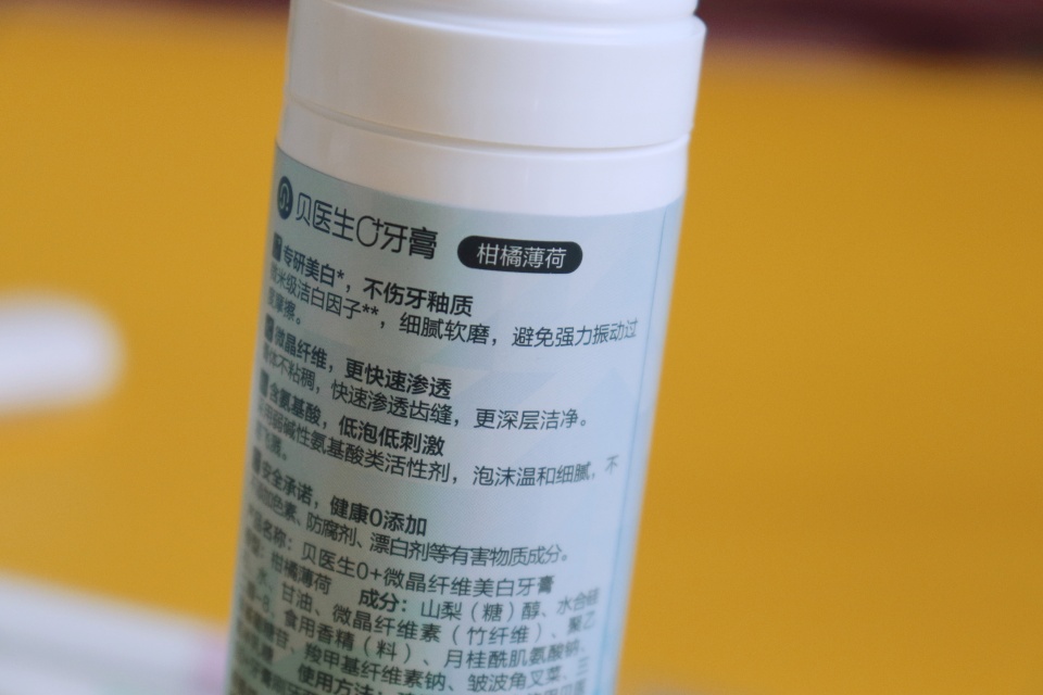 给你的口腔健康弄一份放心的保障,你的口腔健康我来守护