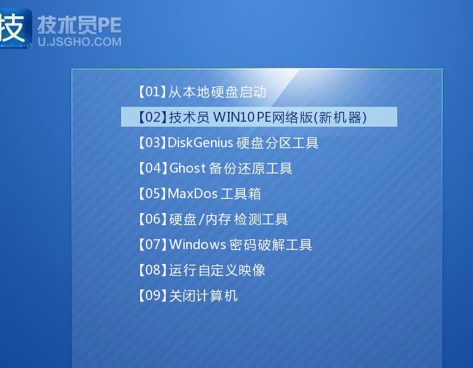 pe工具箱怎么制作u盘启动盘,如何用u盘或光盘启动winpe