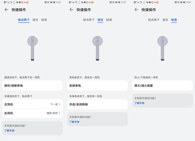 华为freebuds4降噪耳机惊艳亮相,freebudspro和freebuds4e哪个好