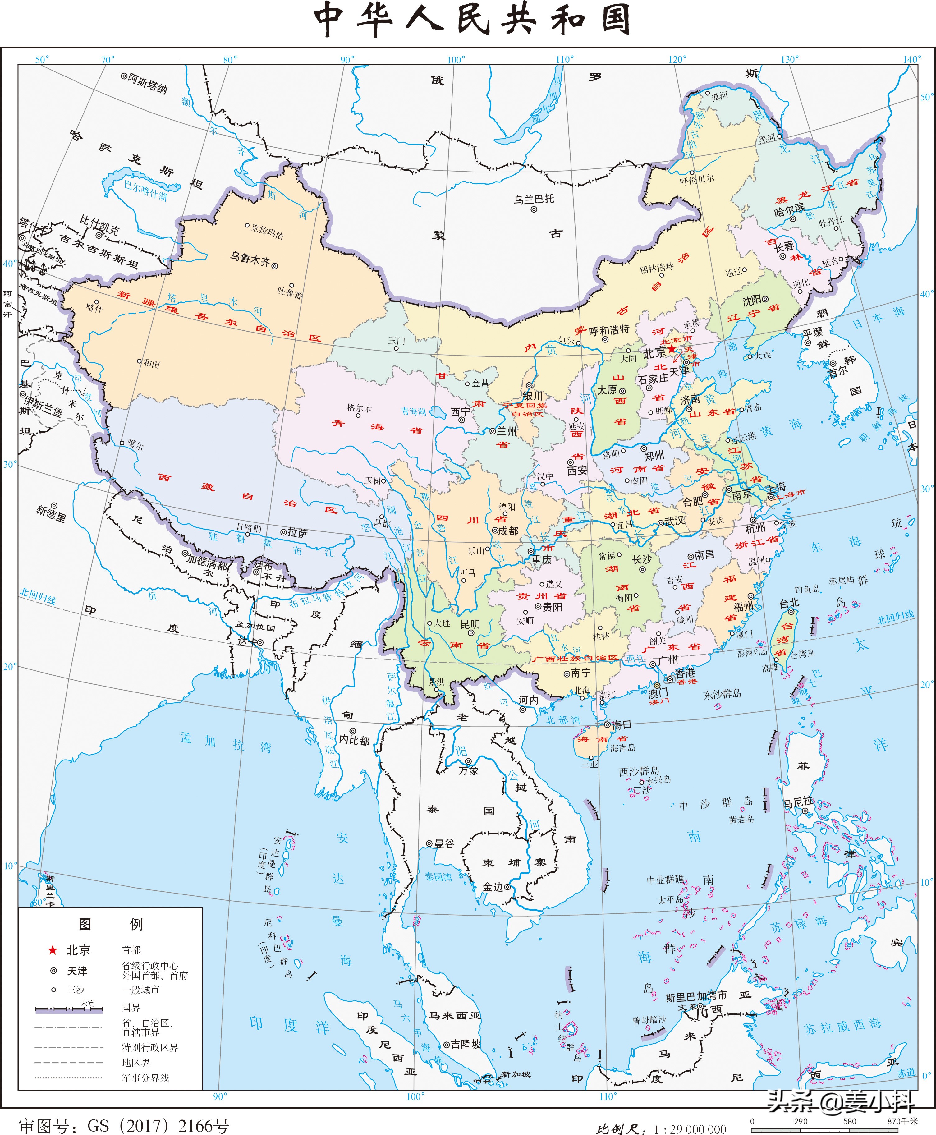 国家名称英语单词大全,各国国家名称英语巧记