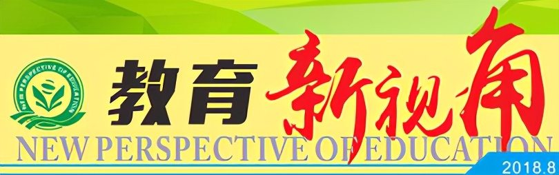 邯郸教育动态,邯郸市教育观察