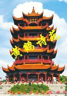 上联：龙腾盛世闹元宵，求下联？「黄鹤诗苑」元宵节同题58首选萃