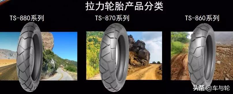 腾森半热熔轮胎优缺点,腾森轮胎质量怎么样