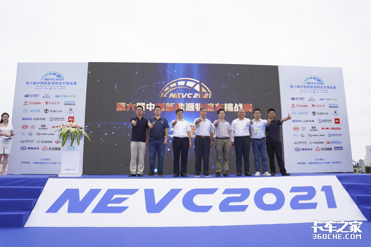 出道即是黑马！前晨EC1新能源轻卡靠的是什么？