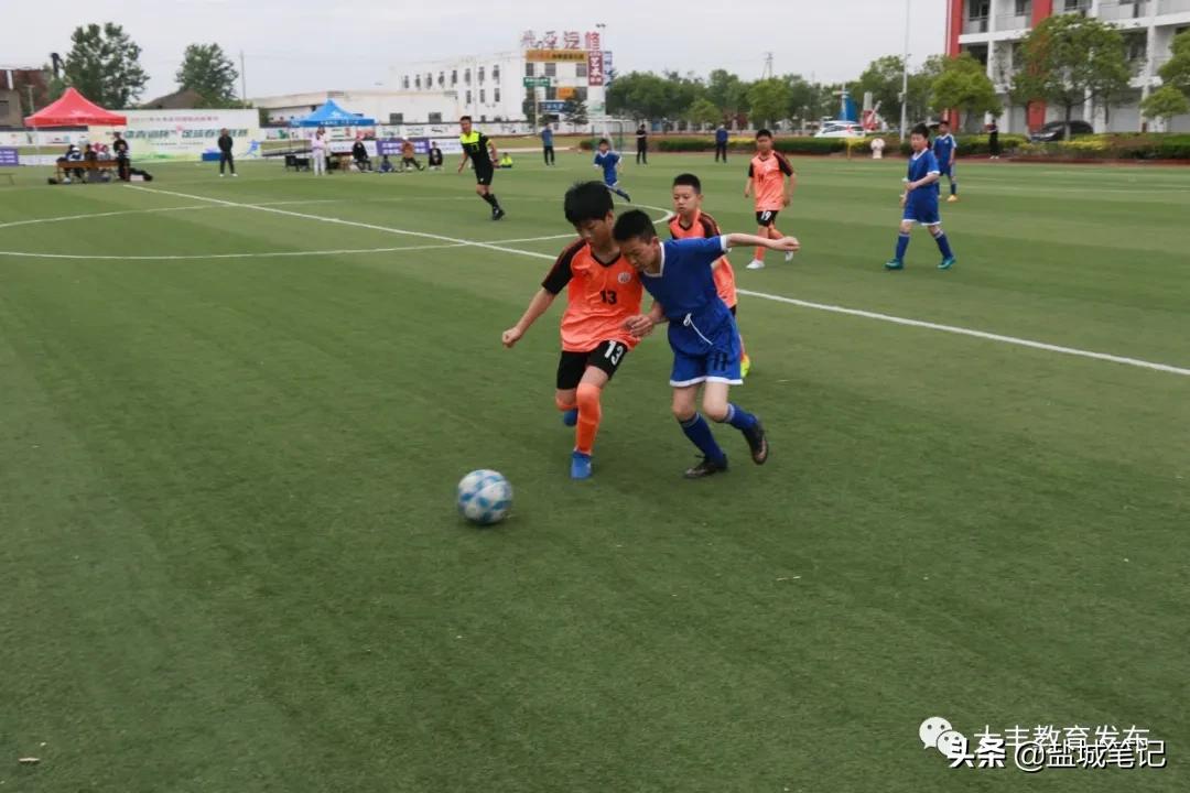 新都区大丰初级中学足球比赛,盐城市大丰区足球校园联赛