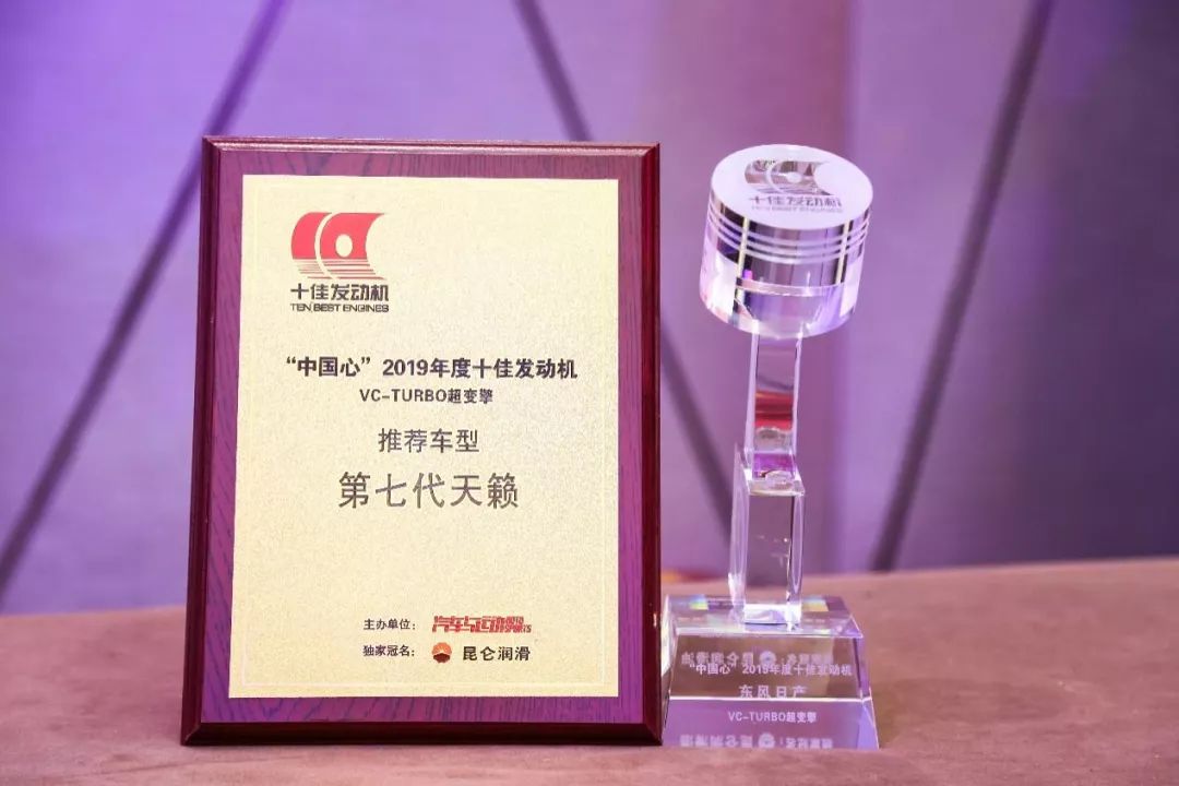 多年获得沃德十佳发动机最多的车,2019沃德十佳发动机法系车