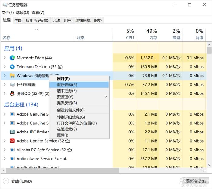 win10系统为什么老是出bug,win10各种bug解决方法
