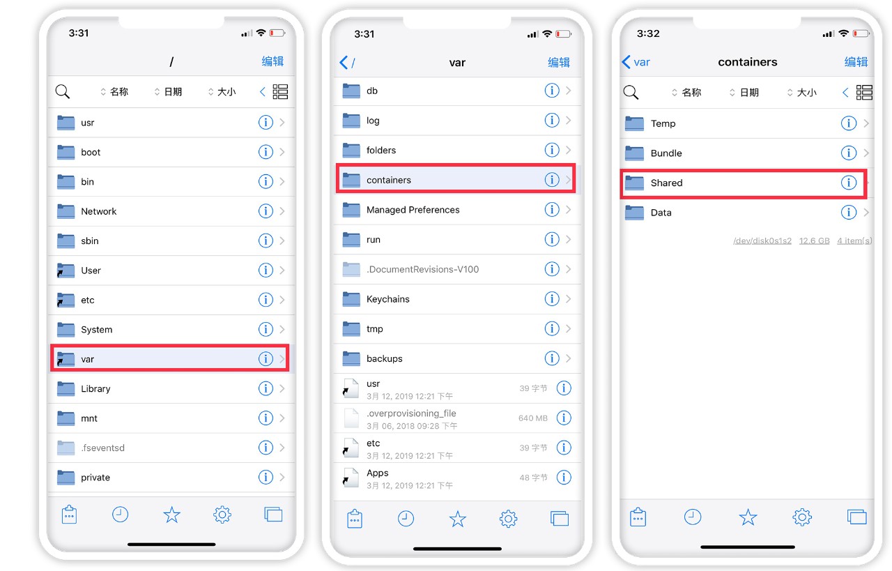 iphone7不越狱改iphonex手势,iphone6s15.8系统如何改x手势