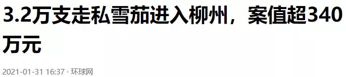 闆寗鍋风◣琛ョ◣,璧扮闆寗閫冪◣閲戦璁ゅ畾