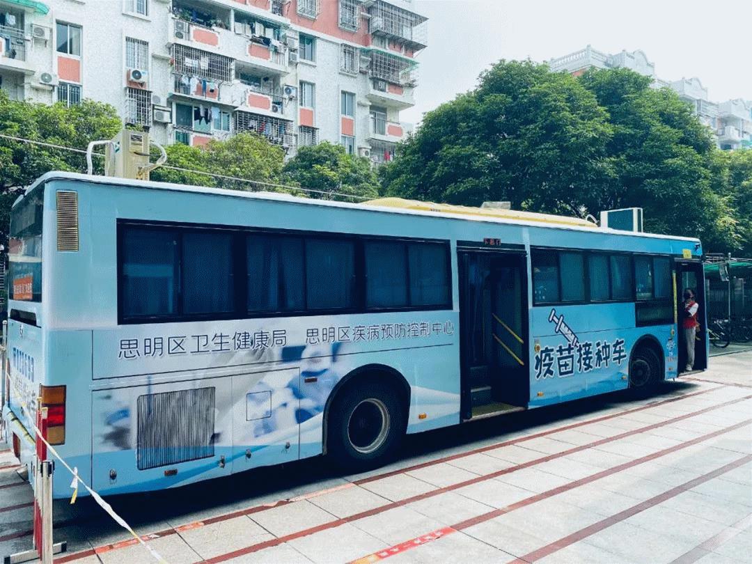 厦门新冠疫苗接种点有哪些,厦门新冠疫苗最新接种点通知