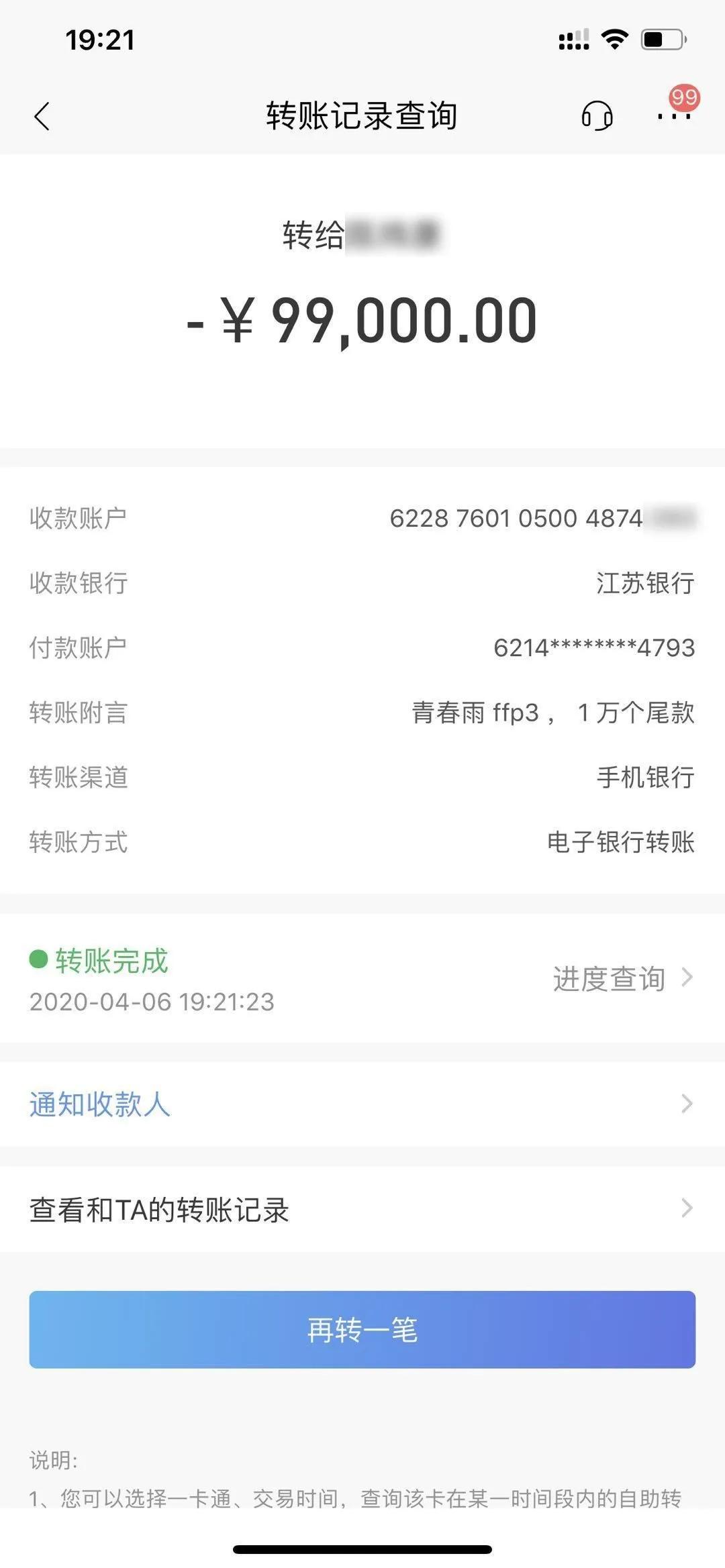 *子骗**套路很深！寄纸巾给客户当口罩