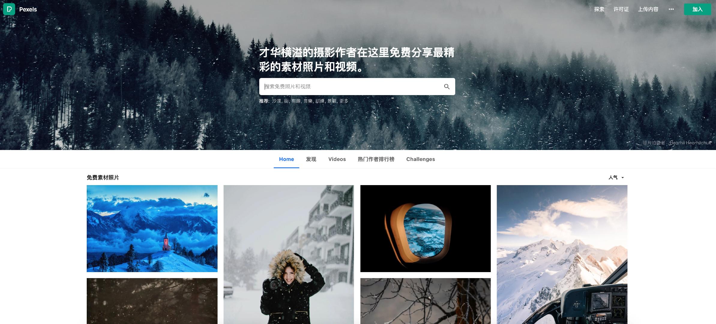 7个以图搜图的识图网站推荐,10个实用的搜图网站